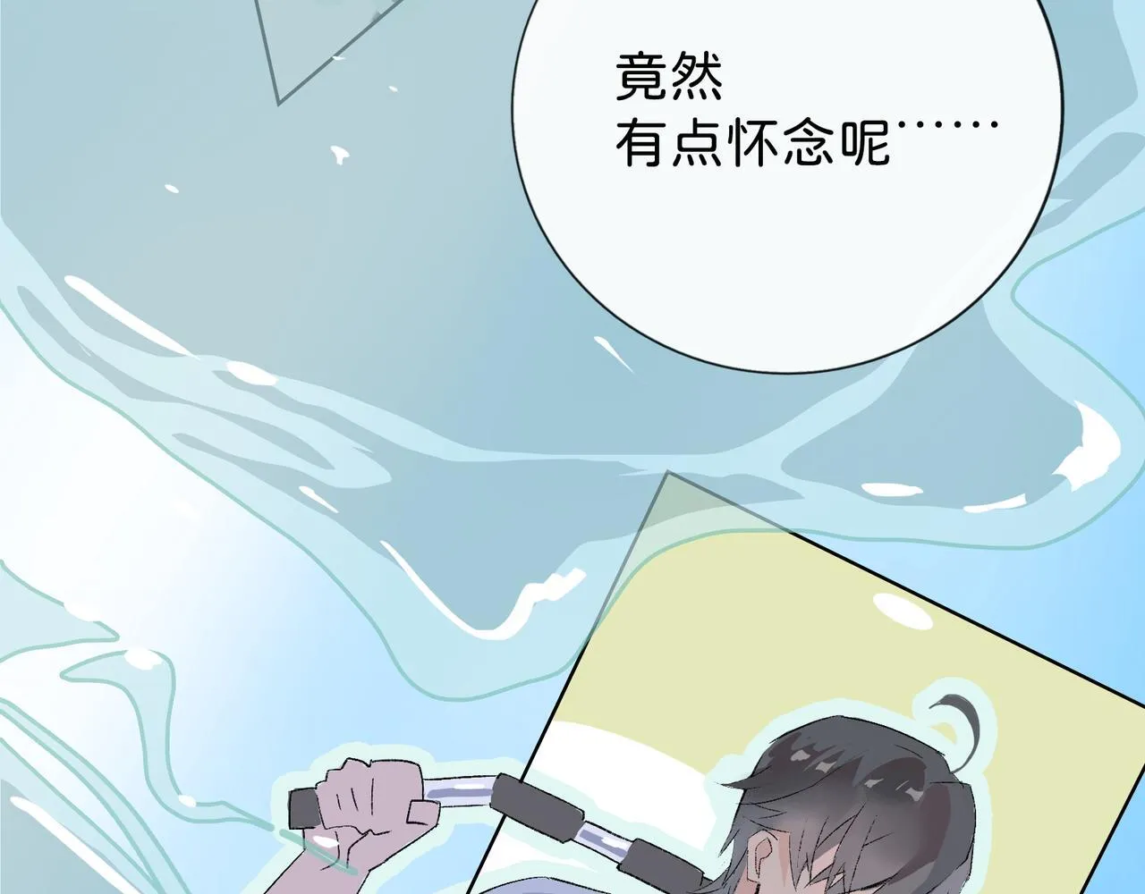 第13话 “他真正的力量！” 第129页