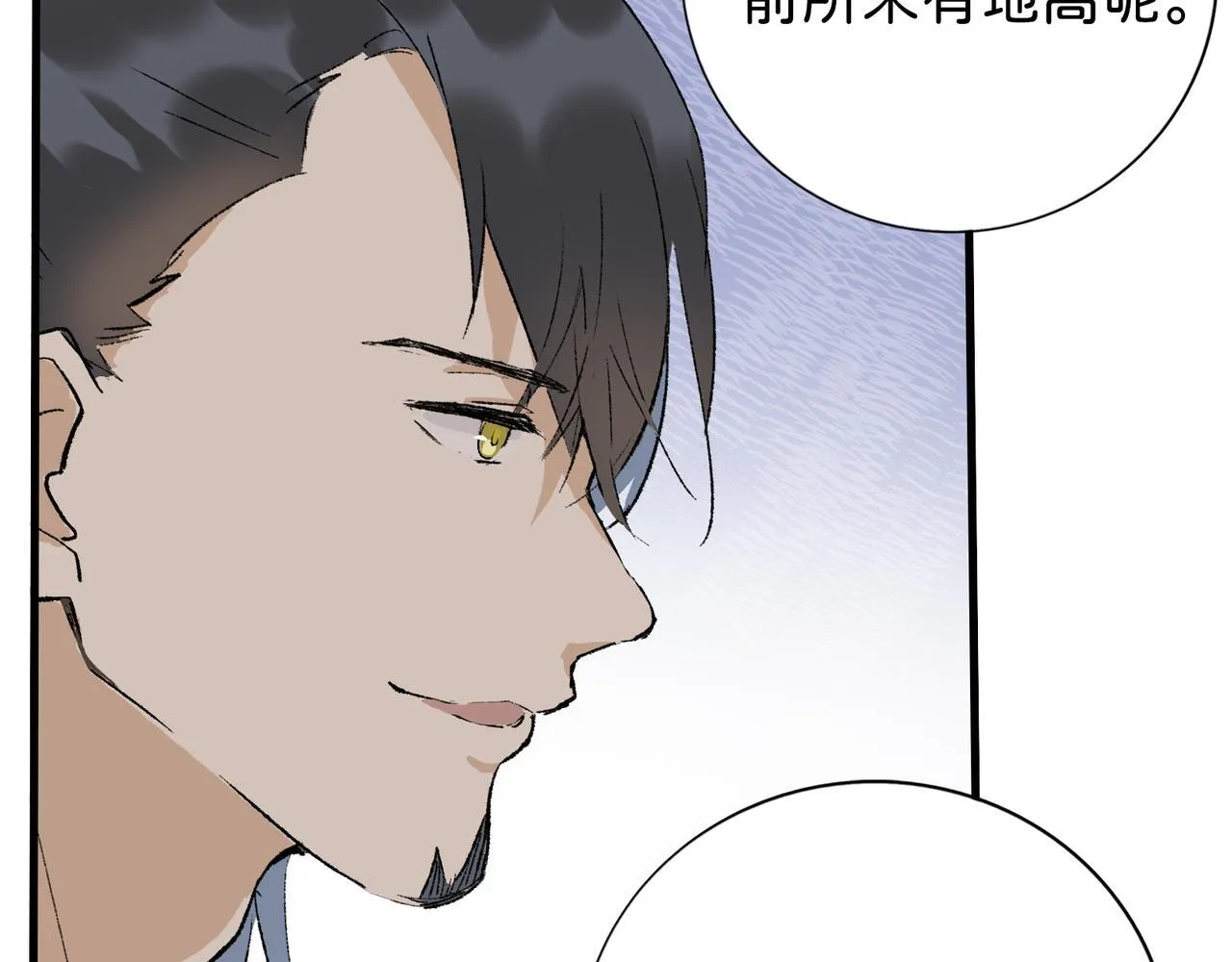 第13话 “他真正的力量！” 第136页