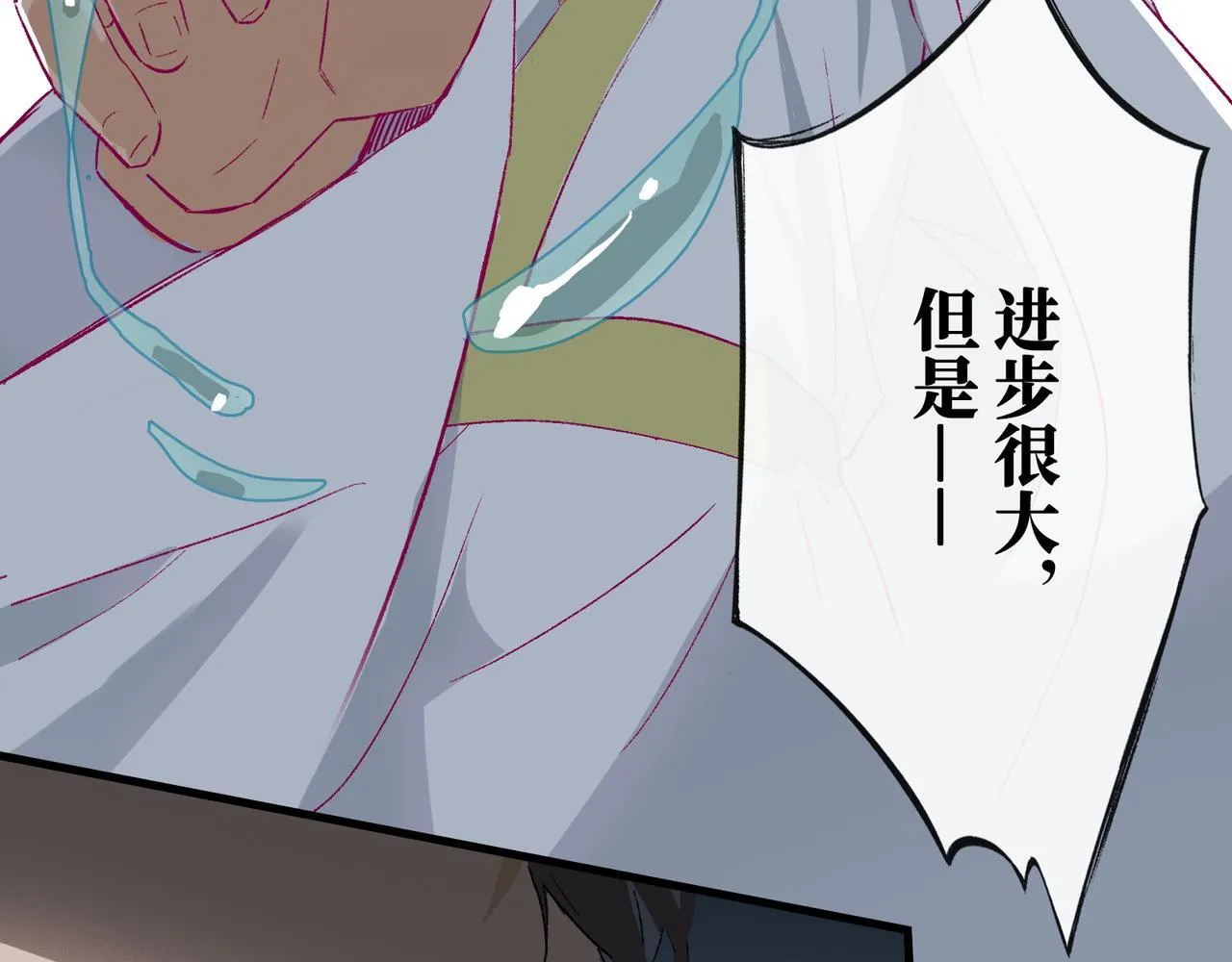 第13话 “他真正的力量！” 第140页
