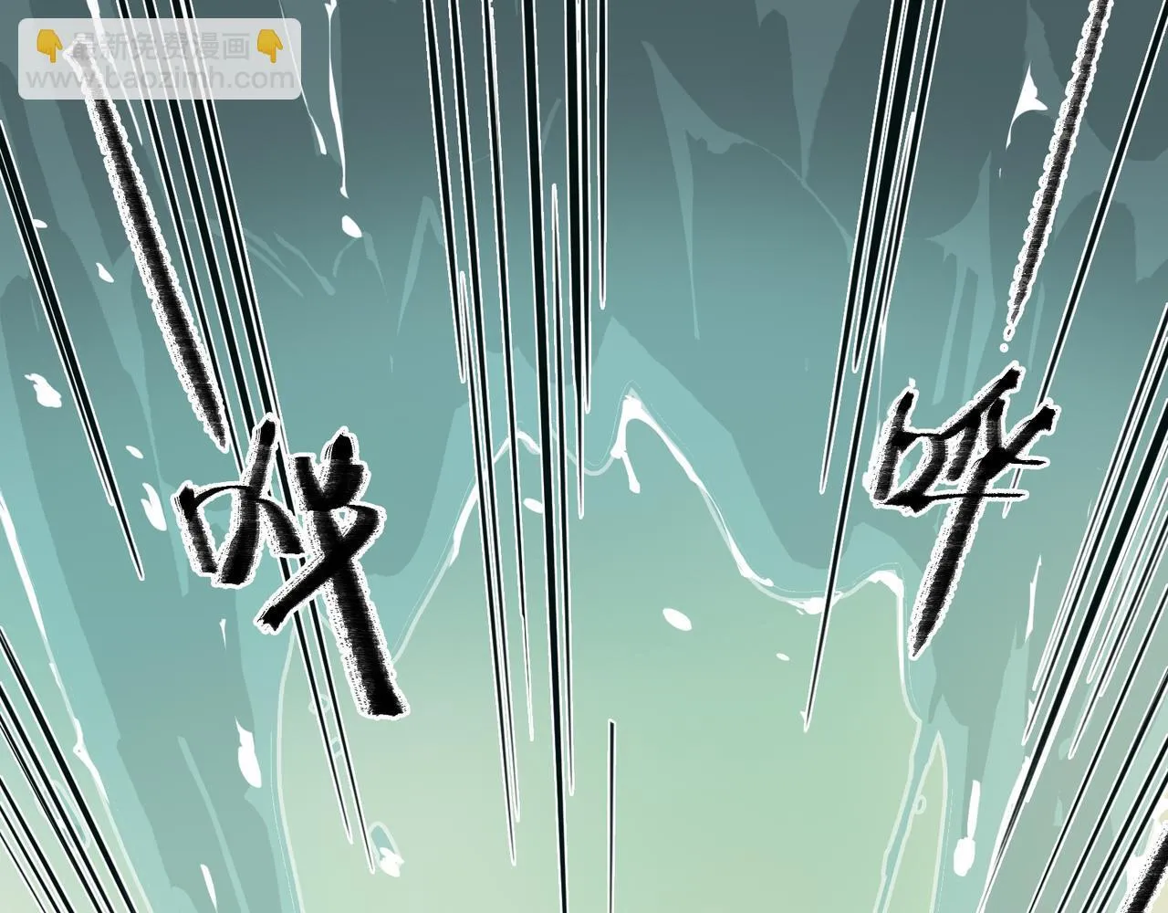 第13话 “他真正的力量！” 第148页
