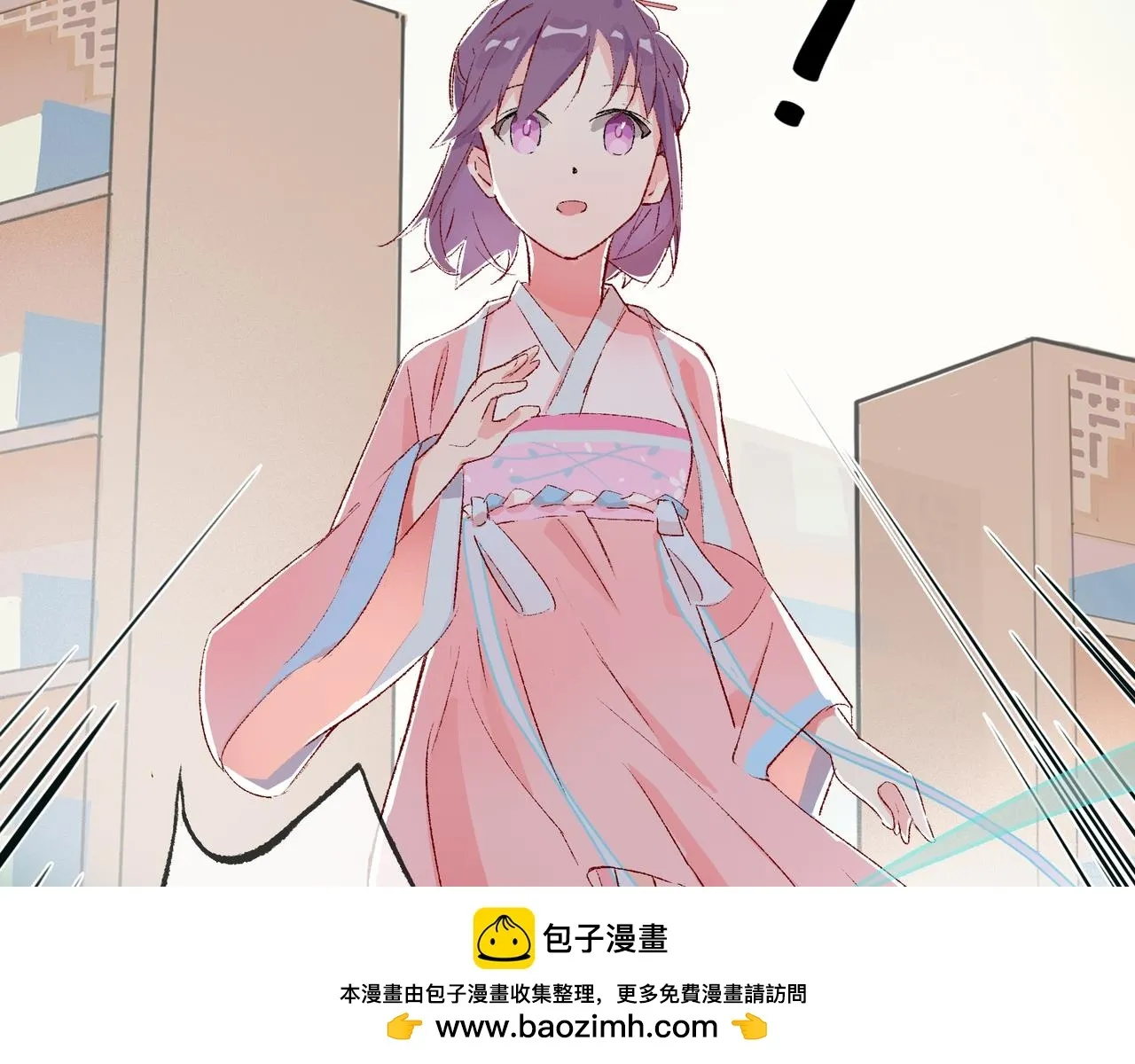 第13话 “他真正的力量！” 第150页
