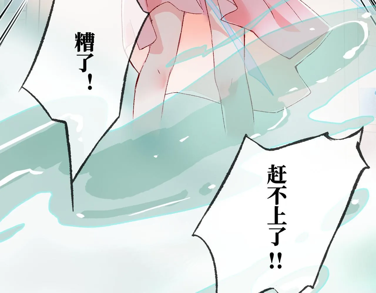 第13话 “他真正的力量！” 第151页