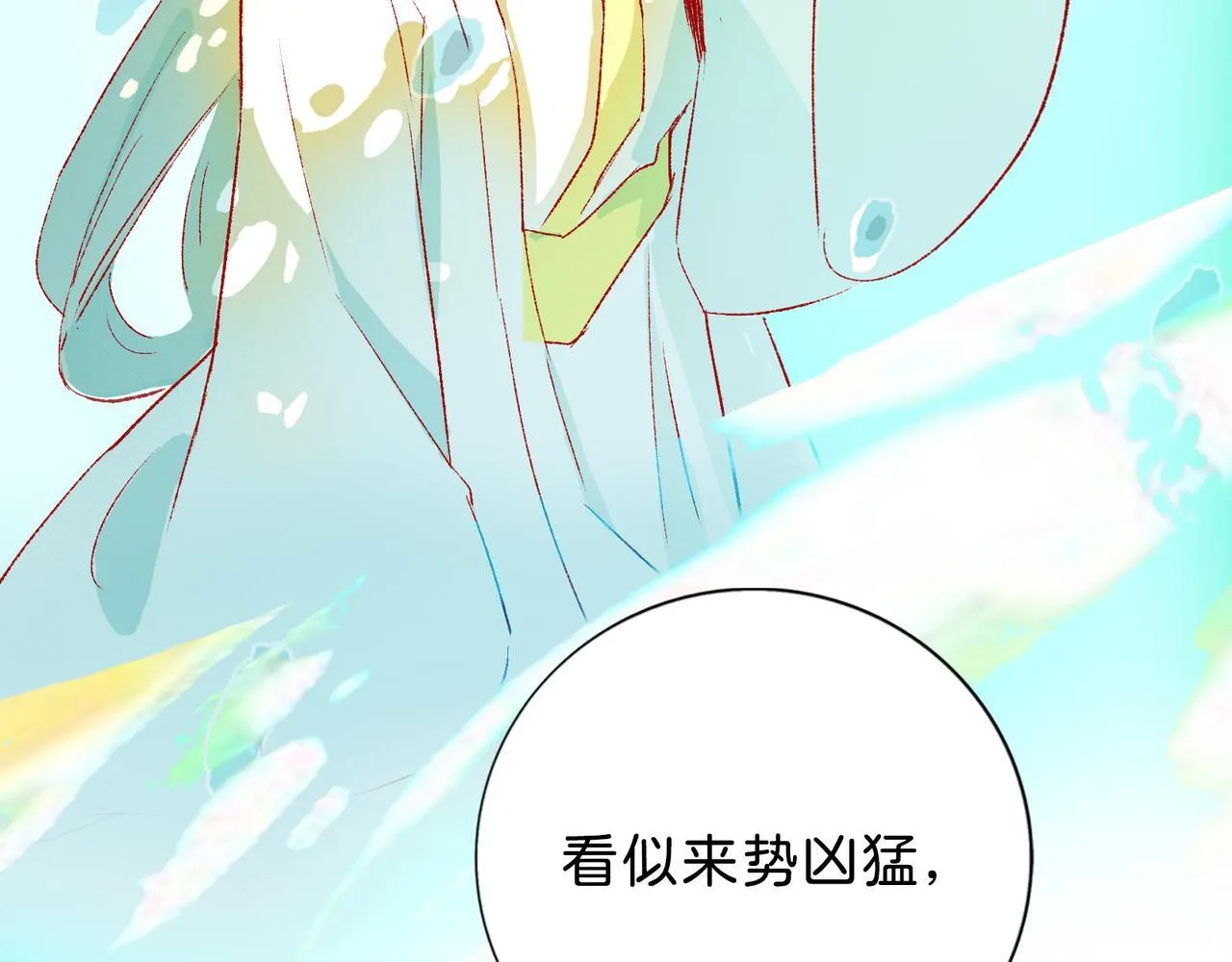 第13话 “他真正的力量！” 第158页