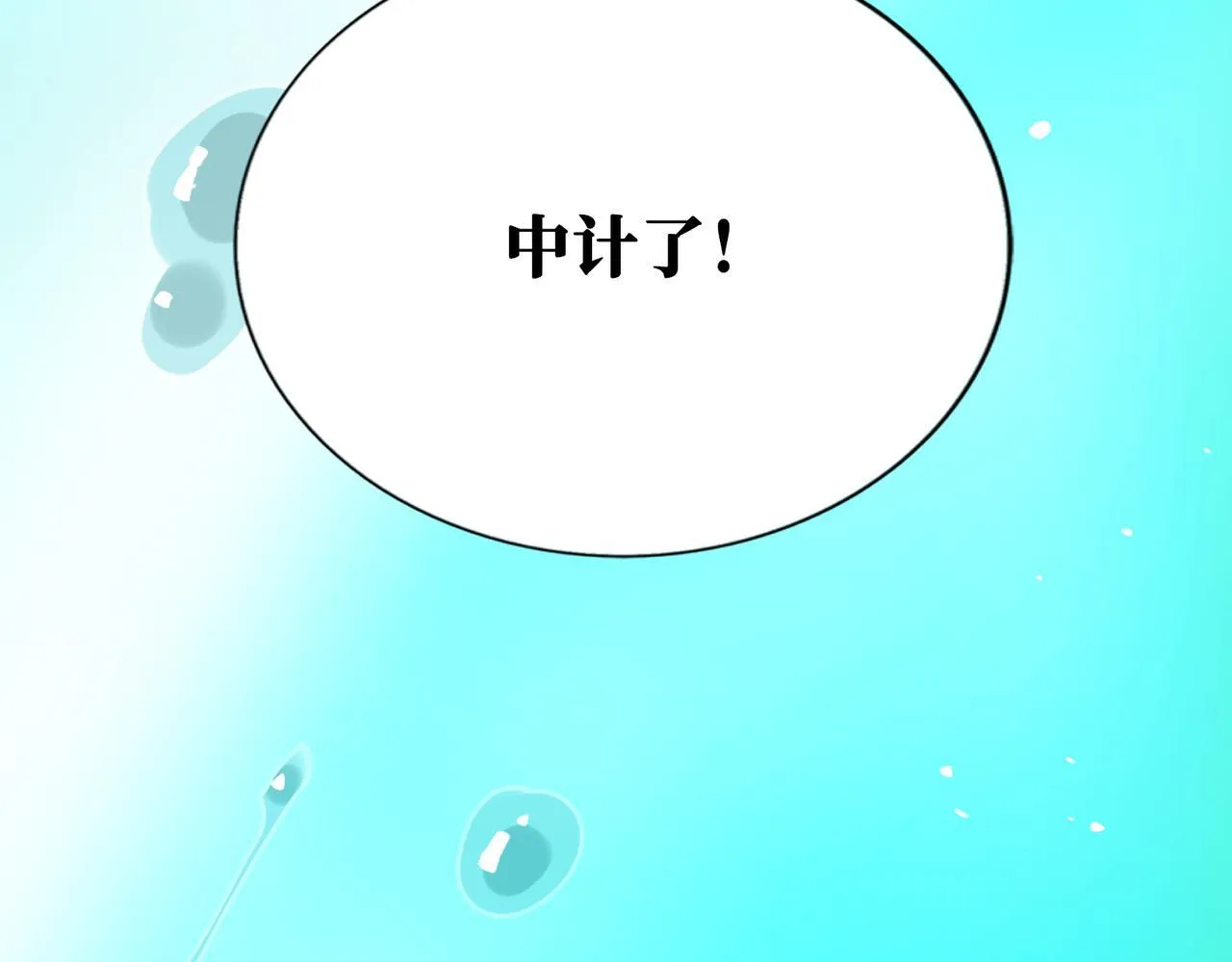 第13话 “他真正的力量！” 第162页