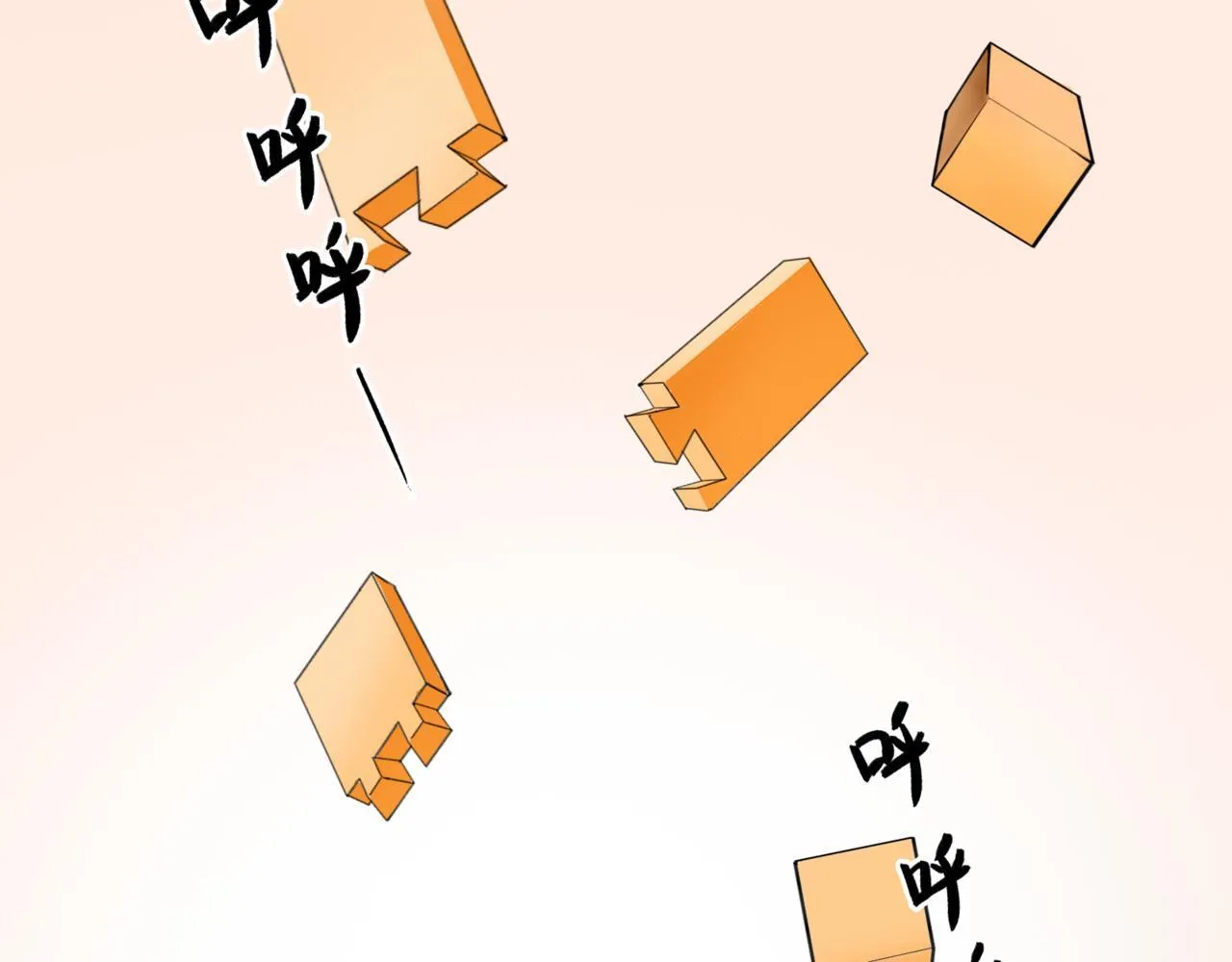 第14话 “乐不思蜀……了吗？” 第5页