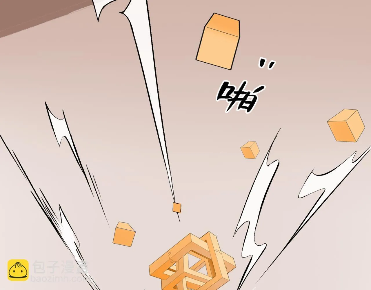 第14话 “乐不思蜀……了吗？” 第11页