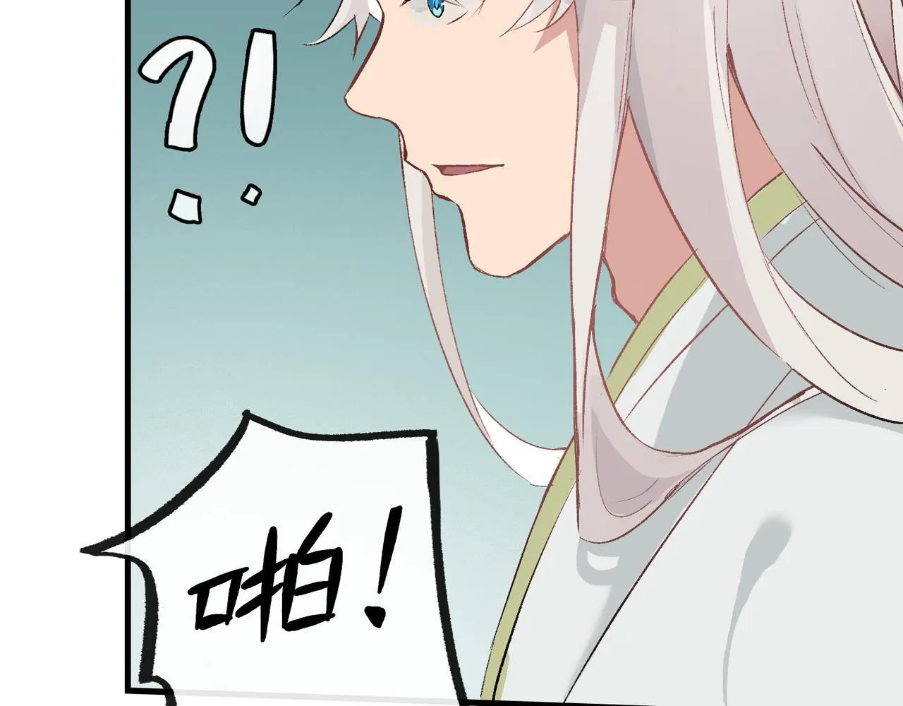 第14话 “乐不思蜀……了吗？” 第49页