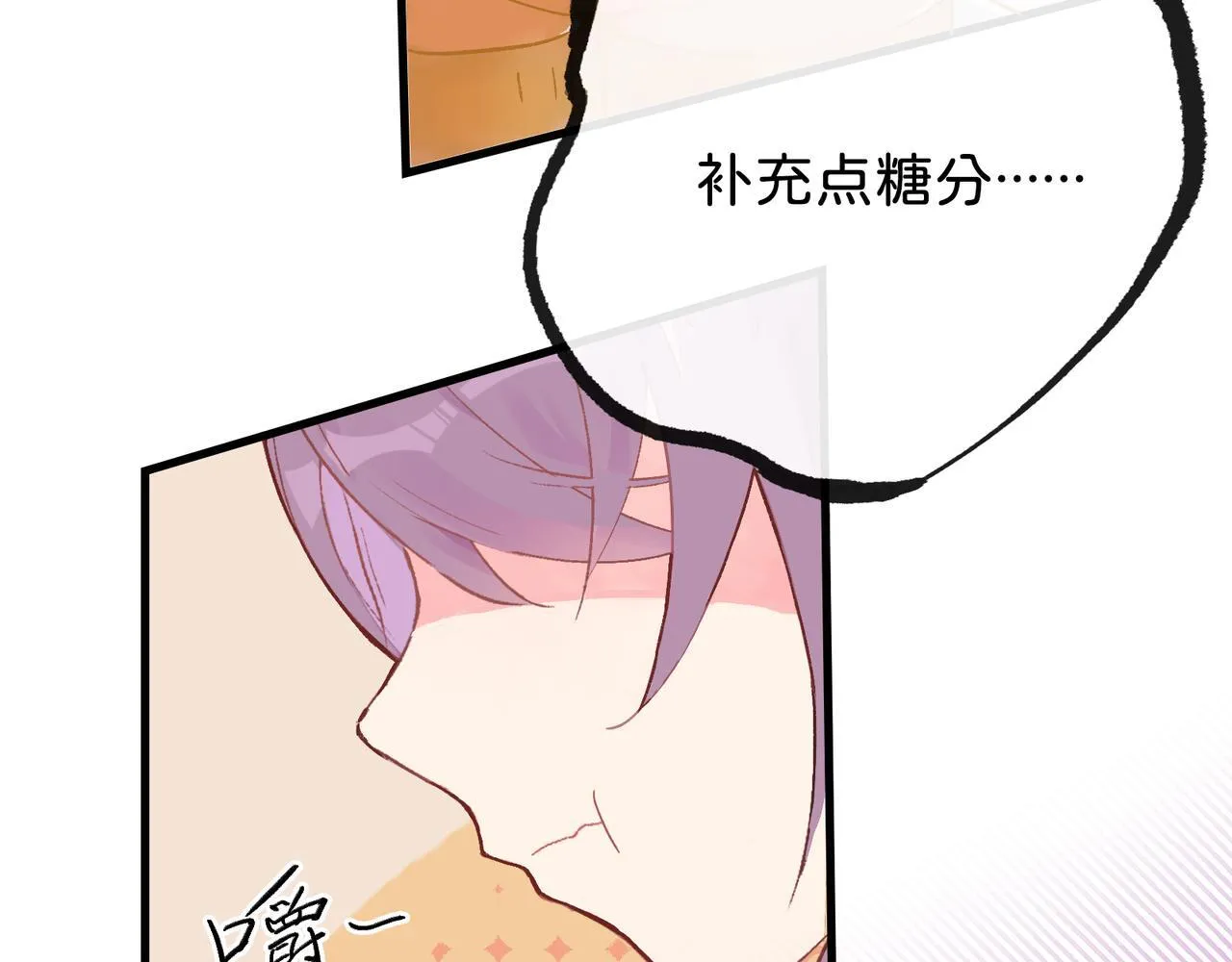 第14话 “乐不思蜀……了吗？” 第60页