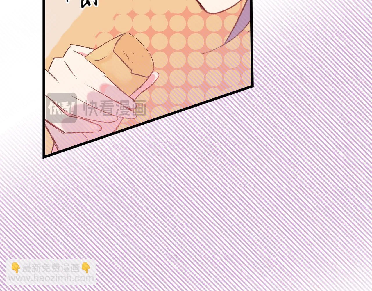 第14话 “乐不思蜀……了吗？” 第61页