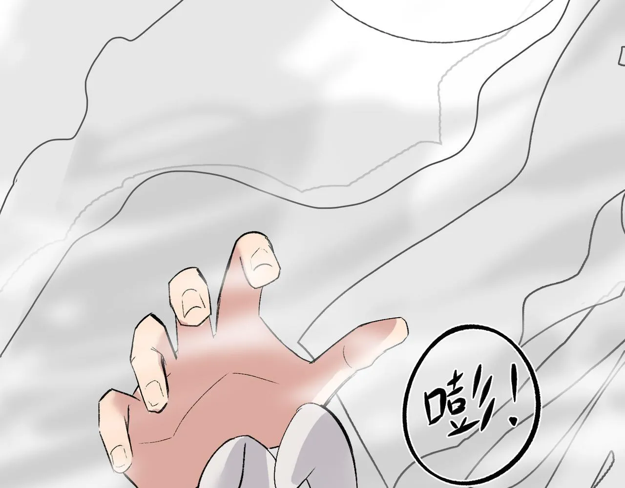 第14话 “乐不思蜀……了吗？” 第69页