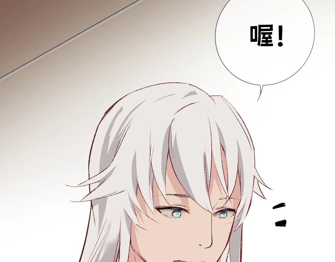 第15话 鬼打墙 第5页