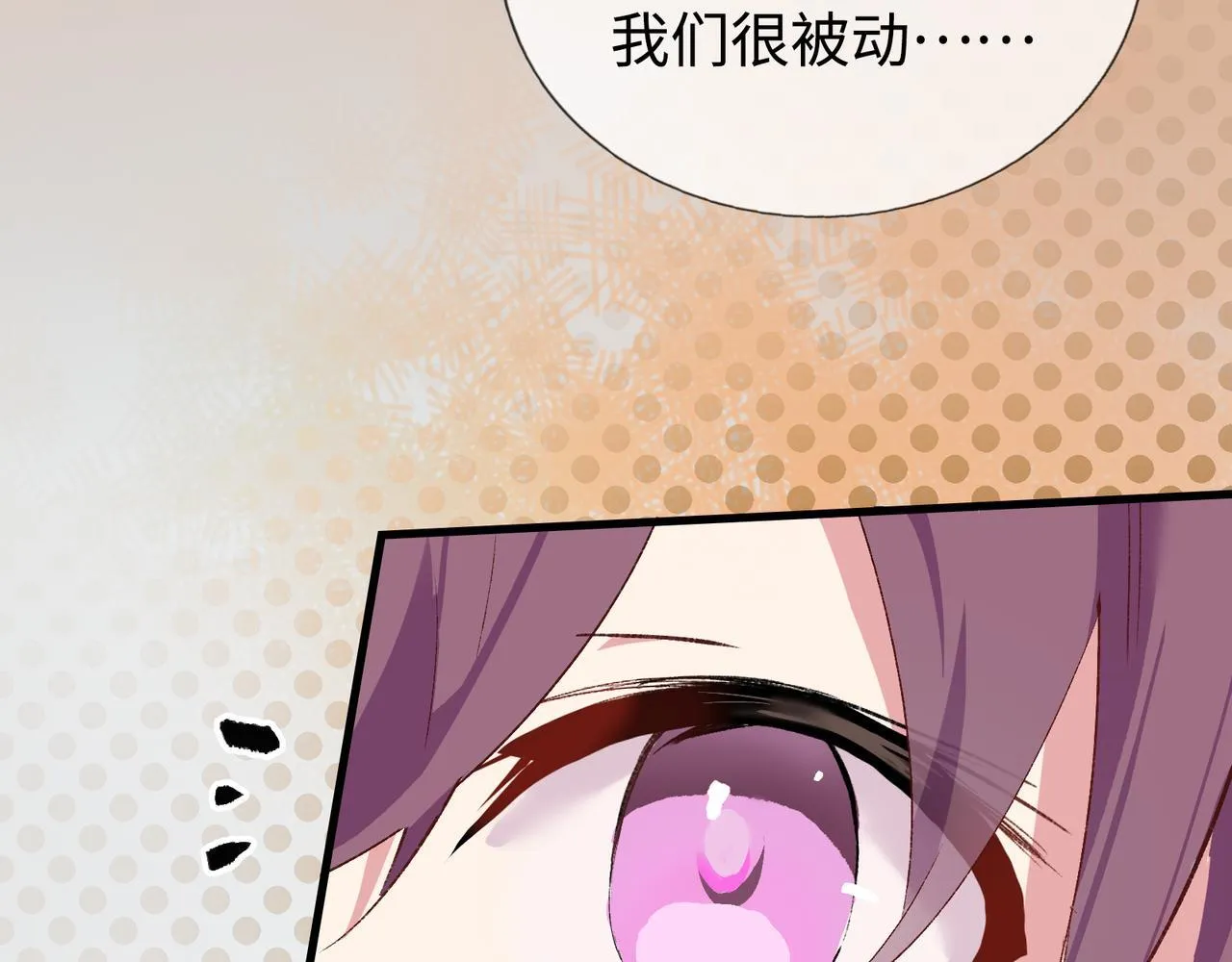 第15话 鬼打墙 第12页