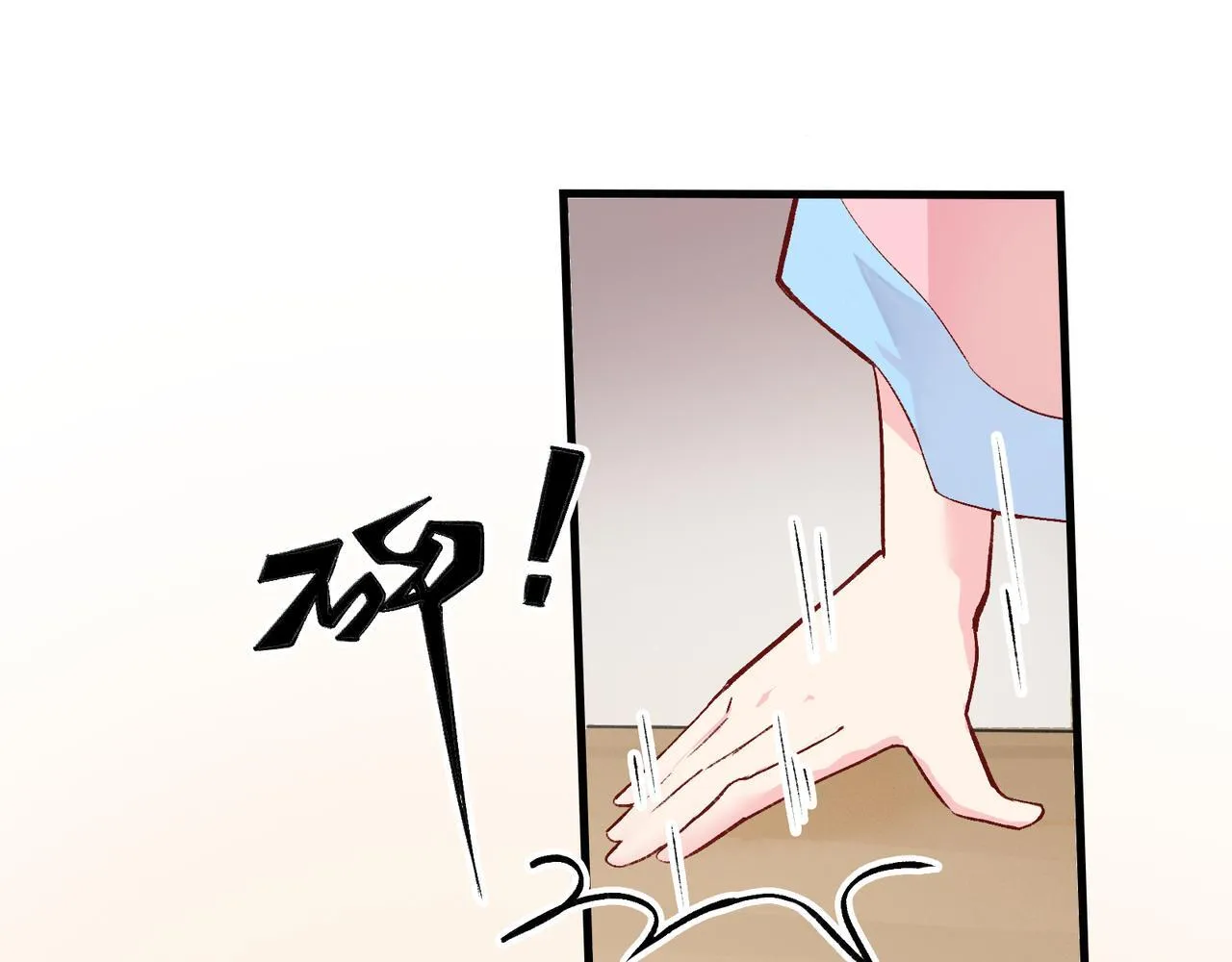 第15话 鬼打墙 第17页