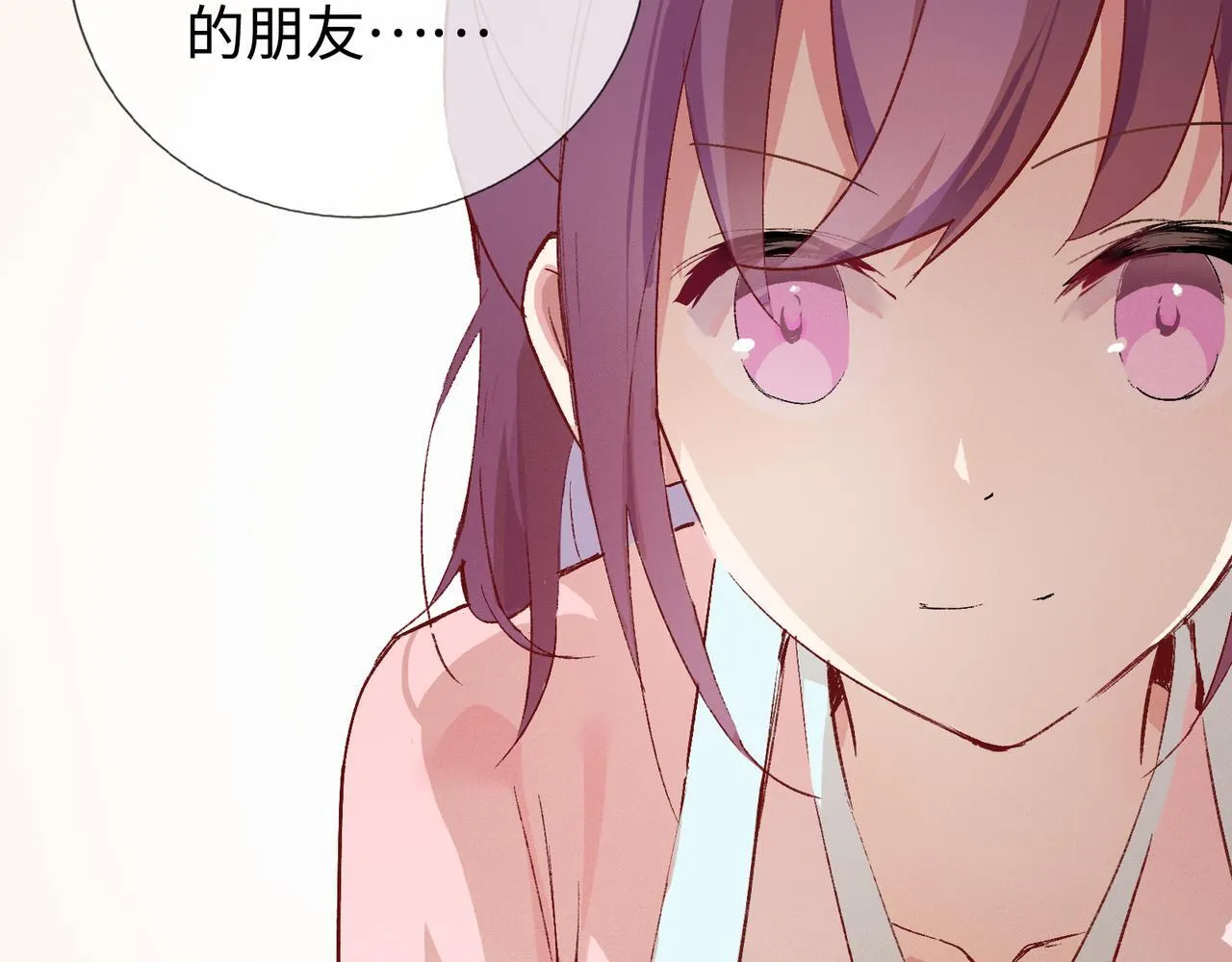 第15话 鬼打墙 第19页