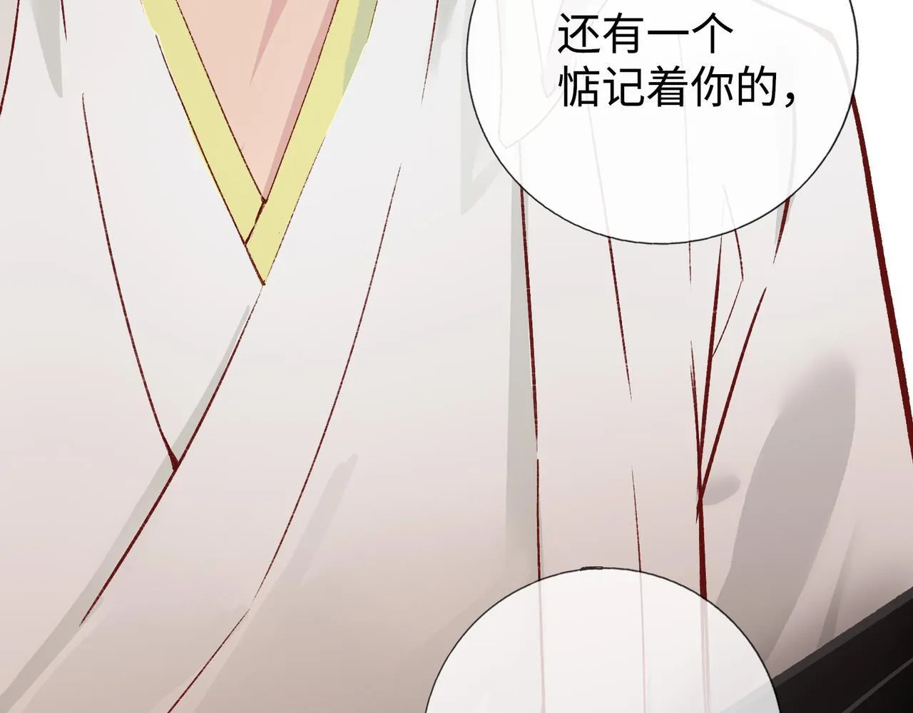 第15话 鬼打墙 第23页