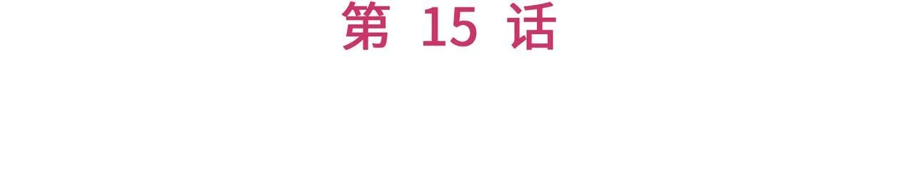 第15话 鬼打墙 第31页
