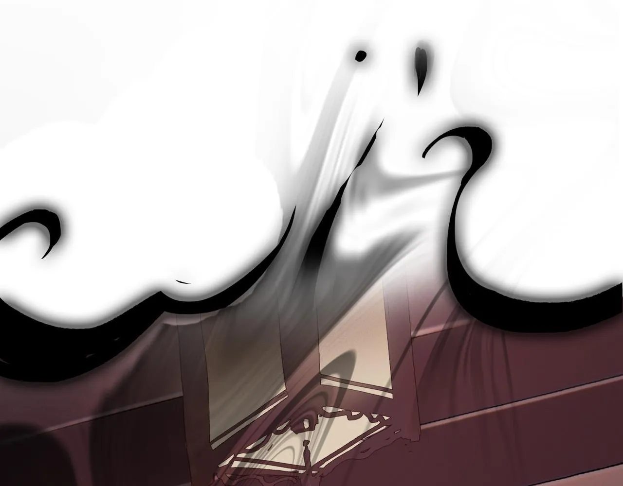 第15话 鬼打墙 第32页