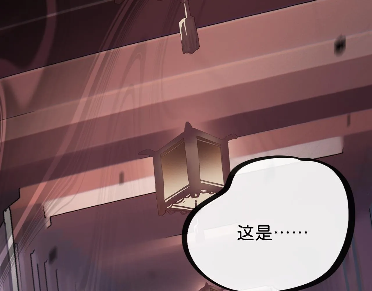 第15话 鬼打墙 第33页