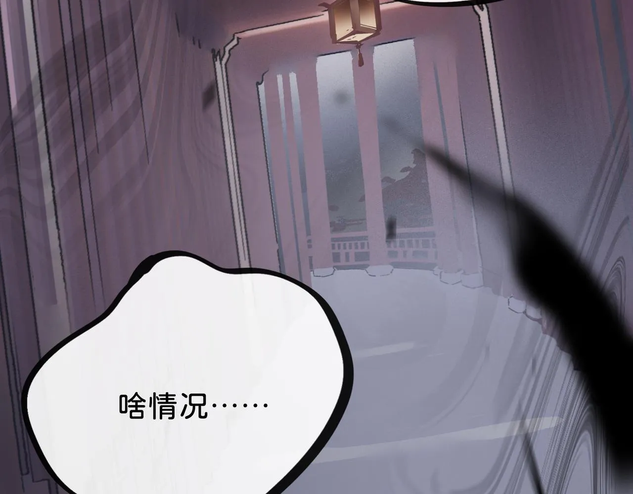 第15话 鬼打墙 第34页