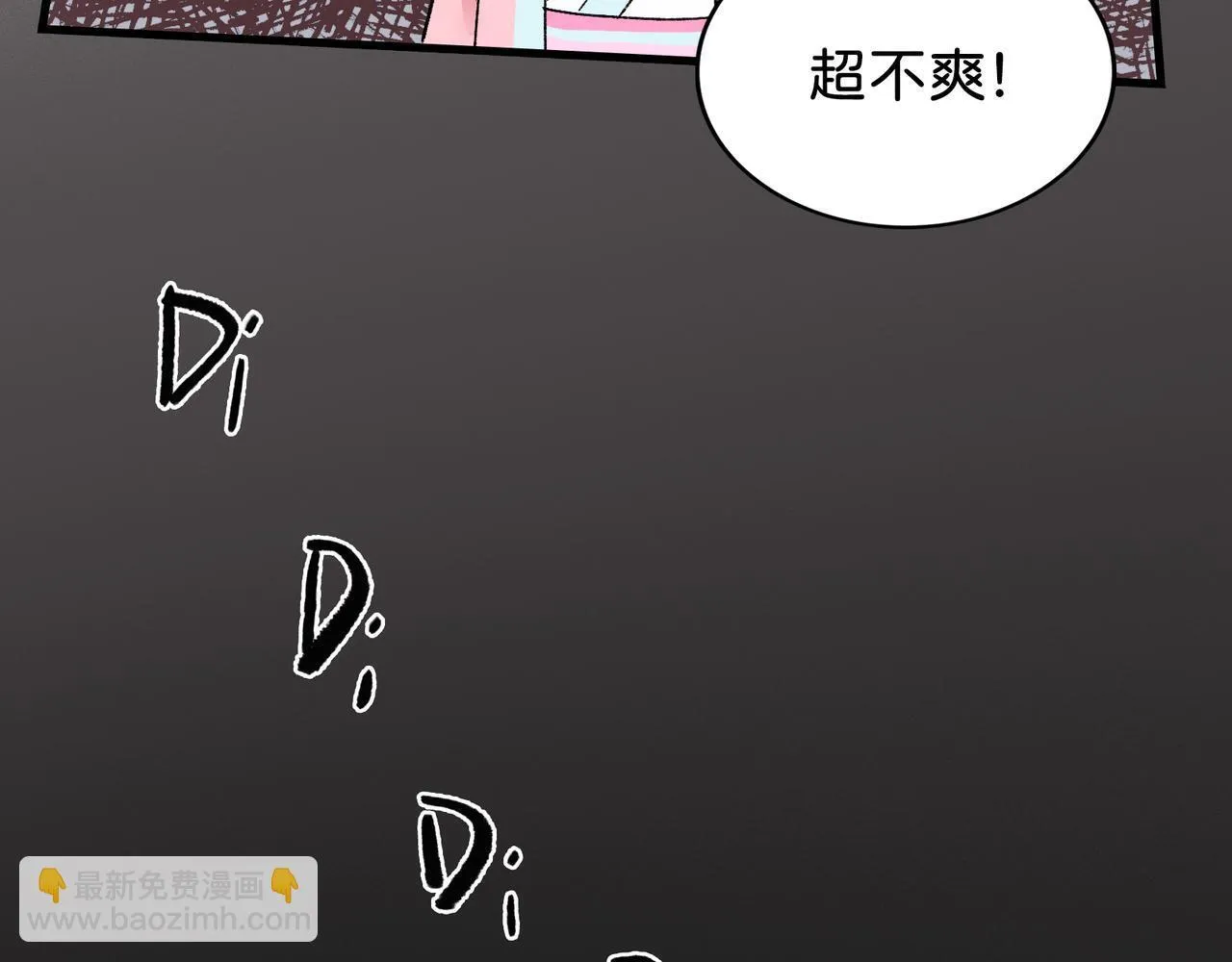 第15话 鬼打墙 第46页