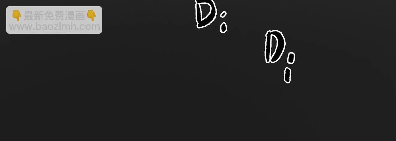 第15话 鬼打墙 第47页