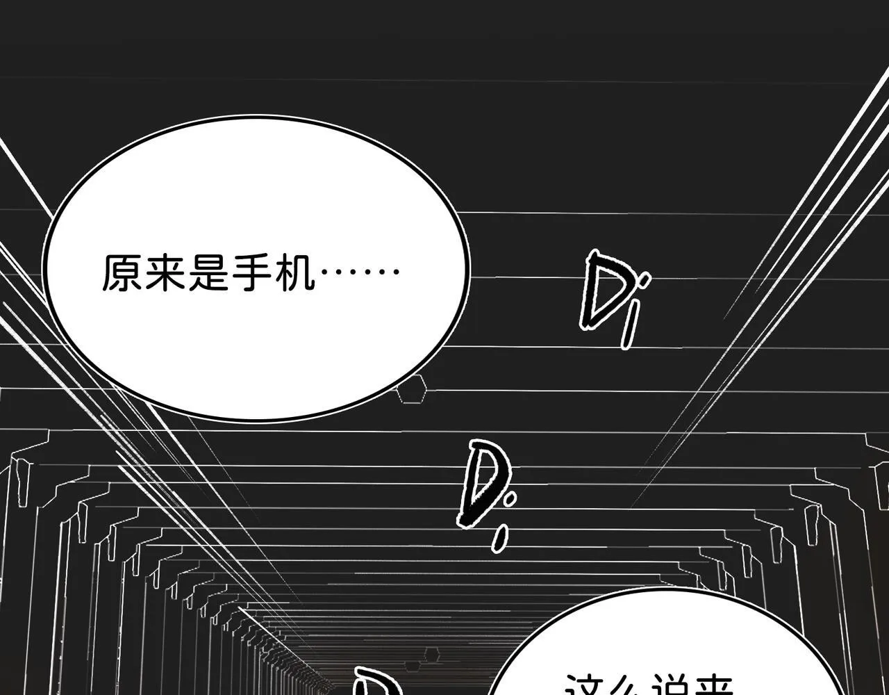第15话 鬼打墙 第48页