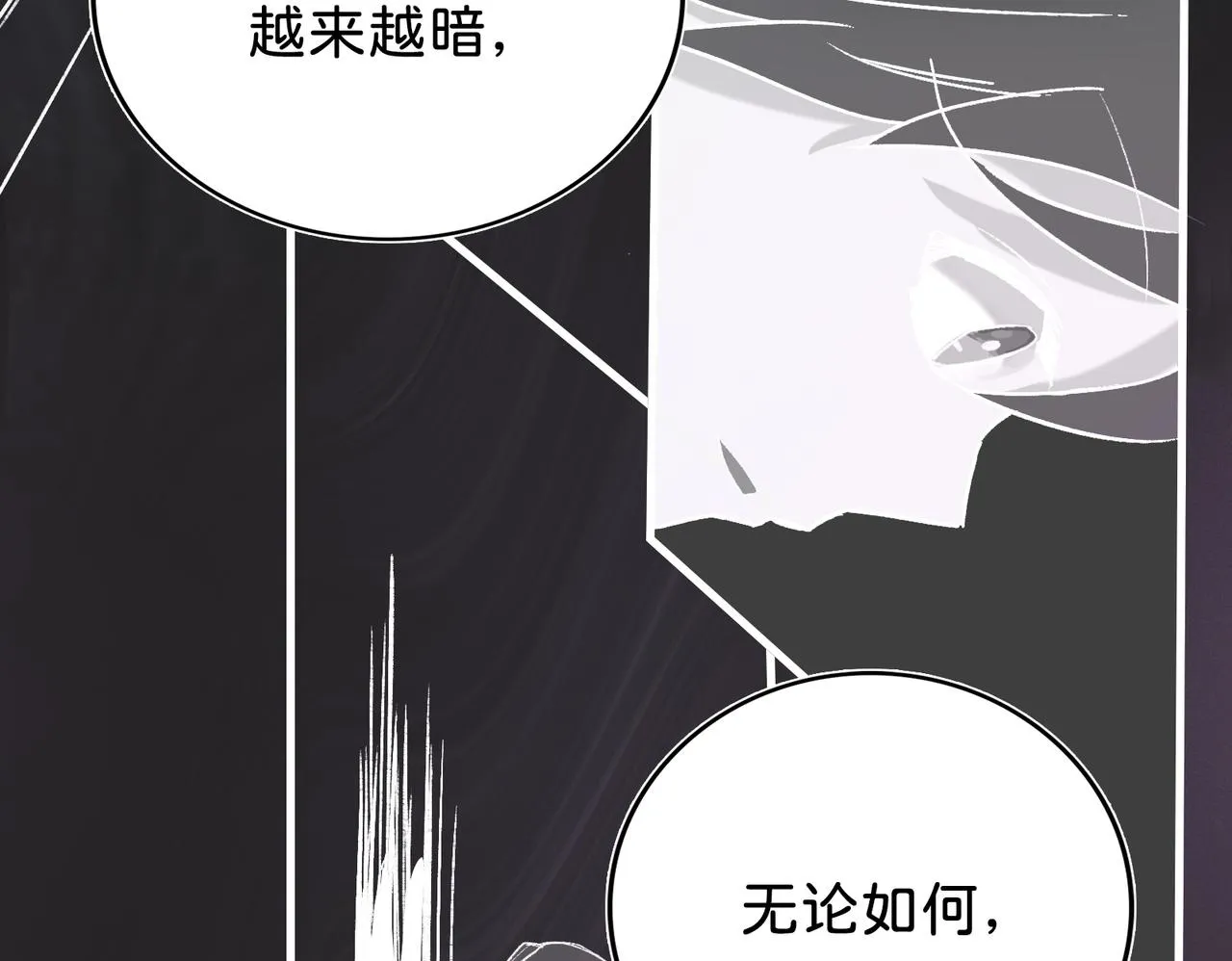 第15话 鬼打墙 第50页