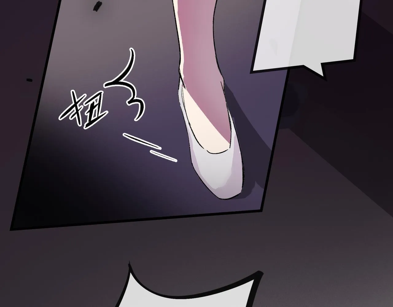 第15话 鬼打墙 第68页