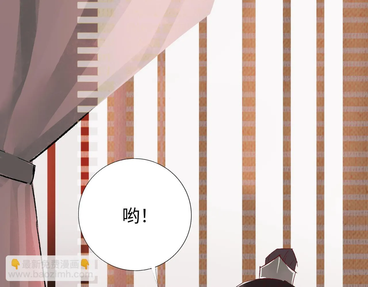 第15话 鬼打墙 第91页