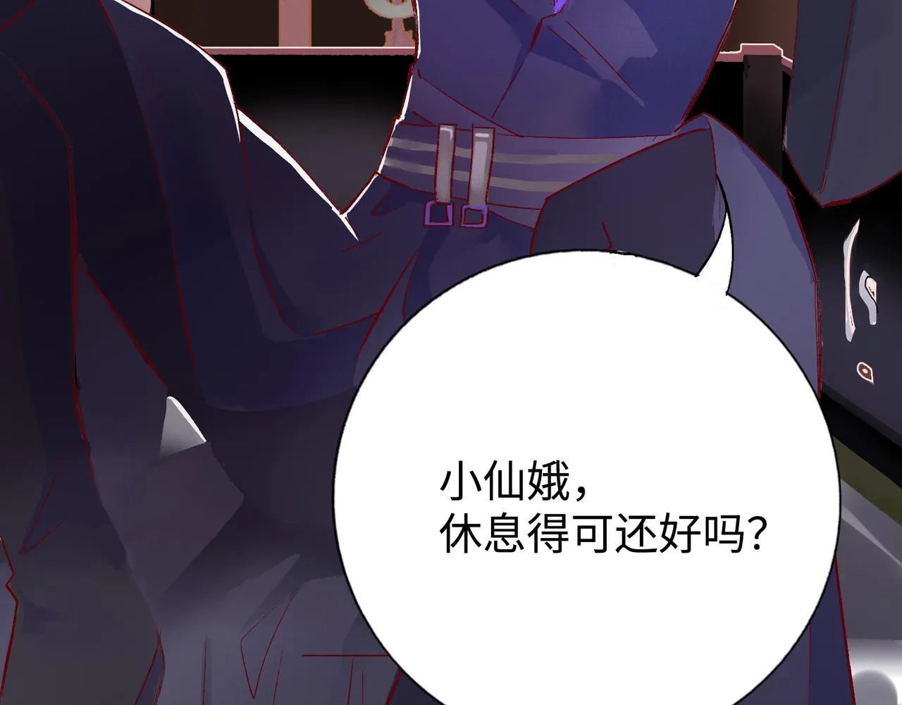 第15话 鬼打墙 第93页