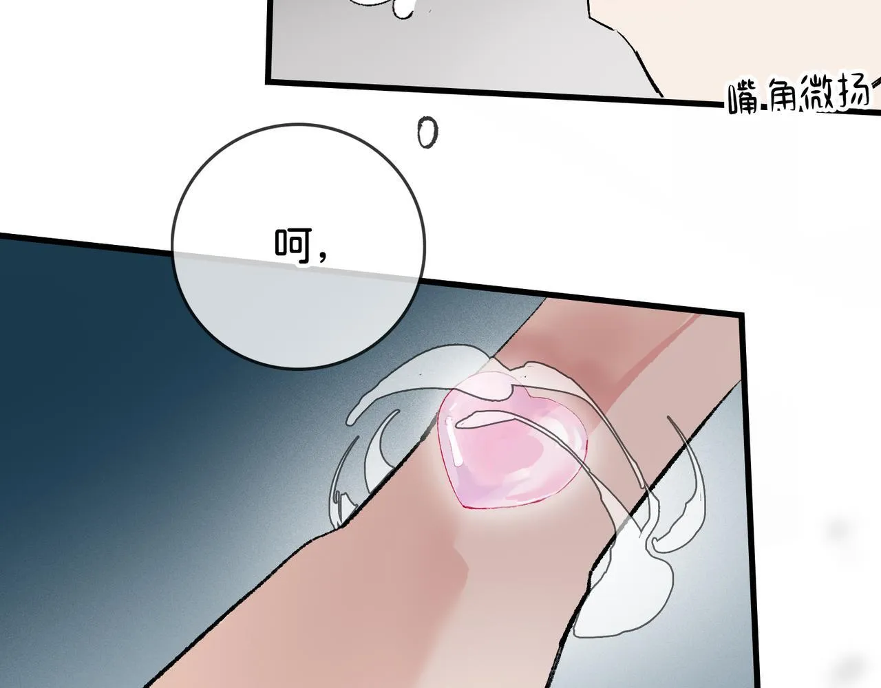 第16话 盘道 第28页