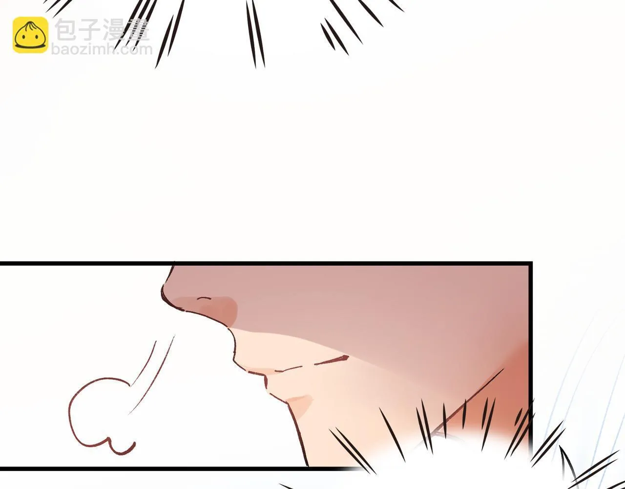 第17话 摄魂使 第9页