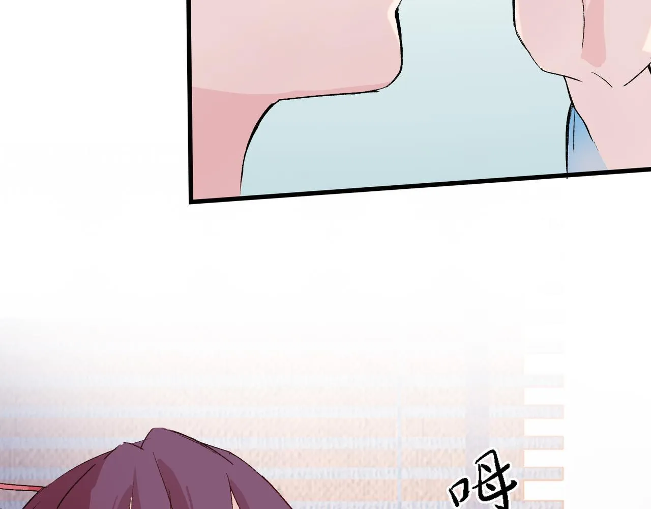 第17话 摄魂使 第24页