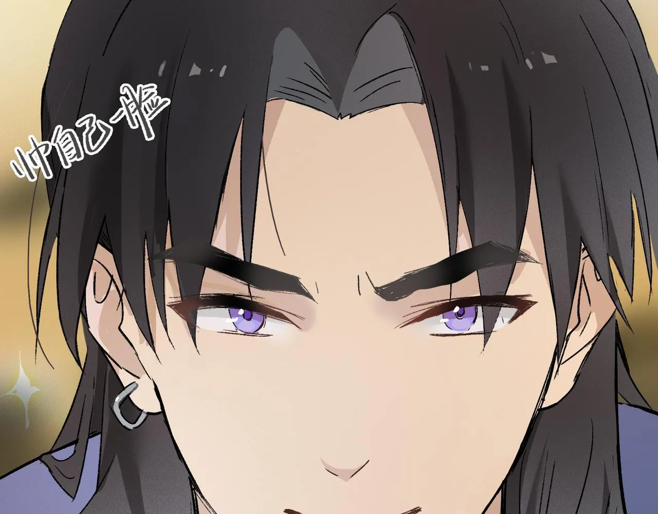 第17话 摄魂使 第56页