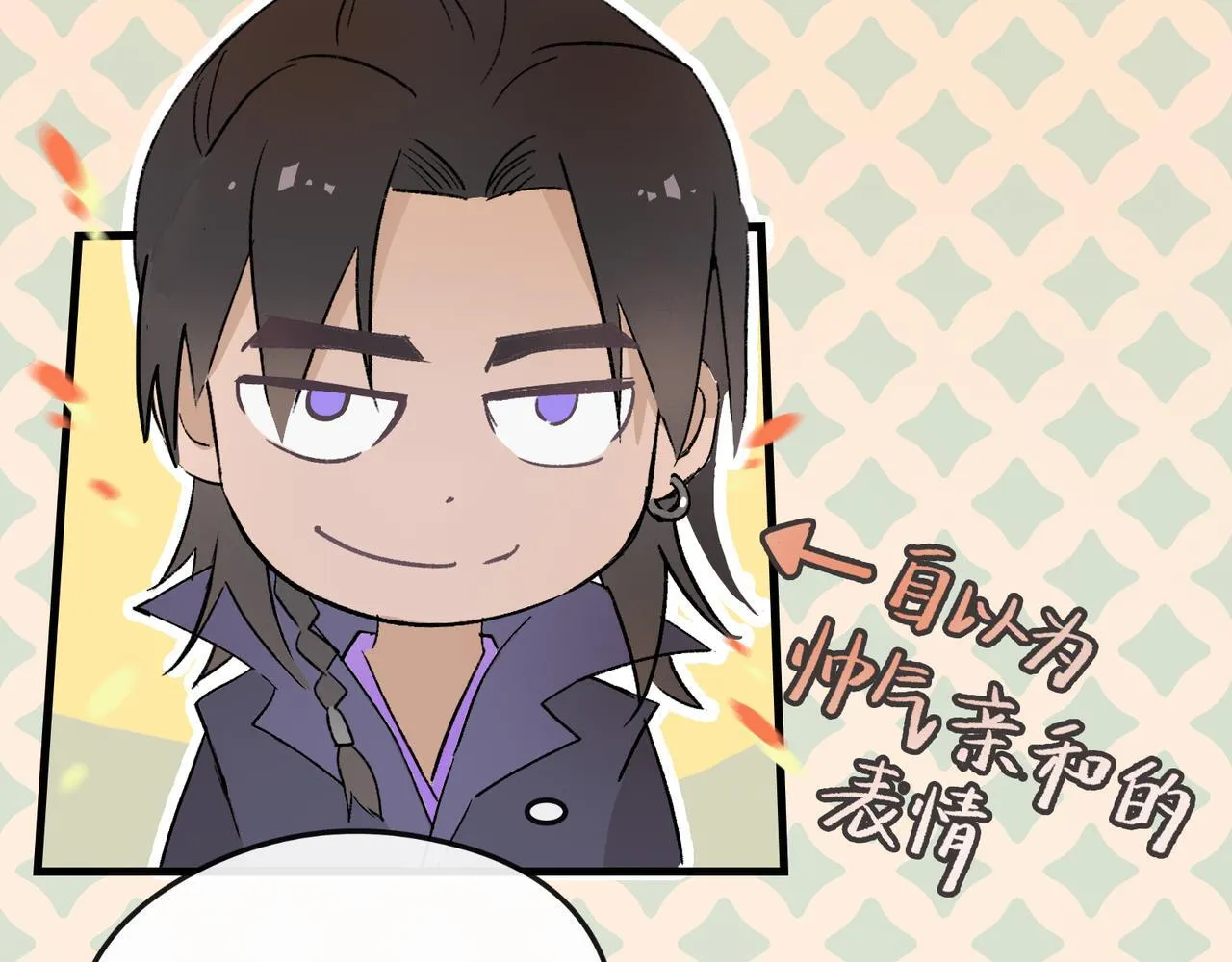第17话 摄魂使 第59页