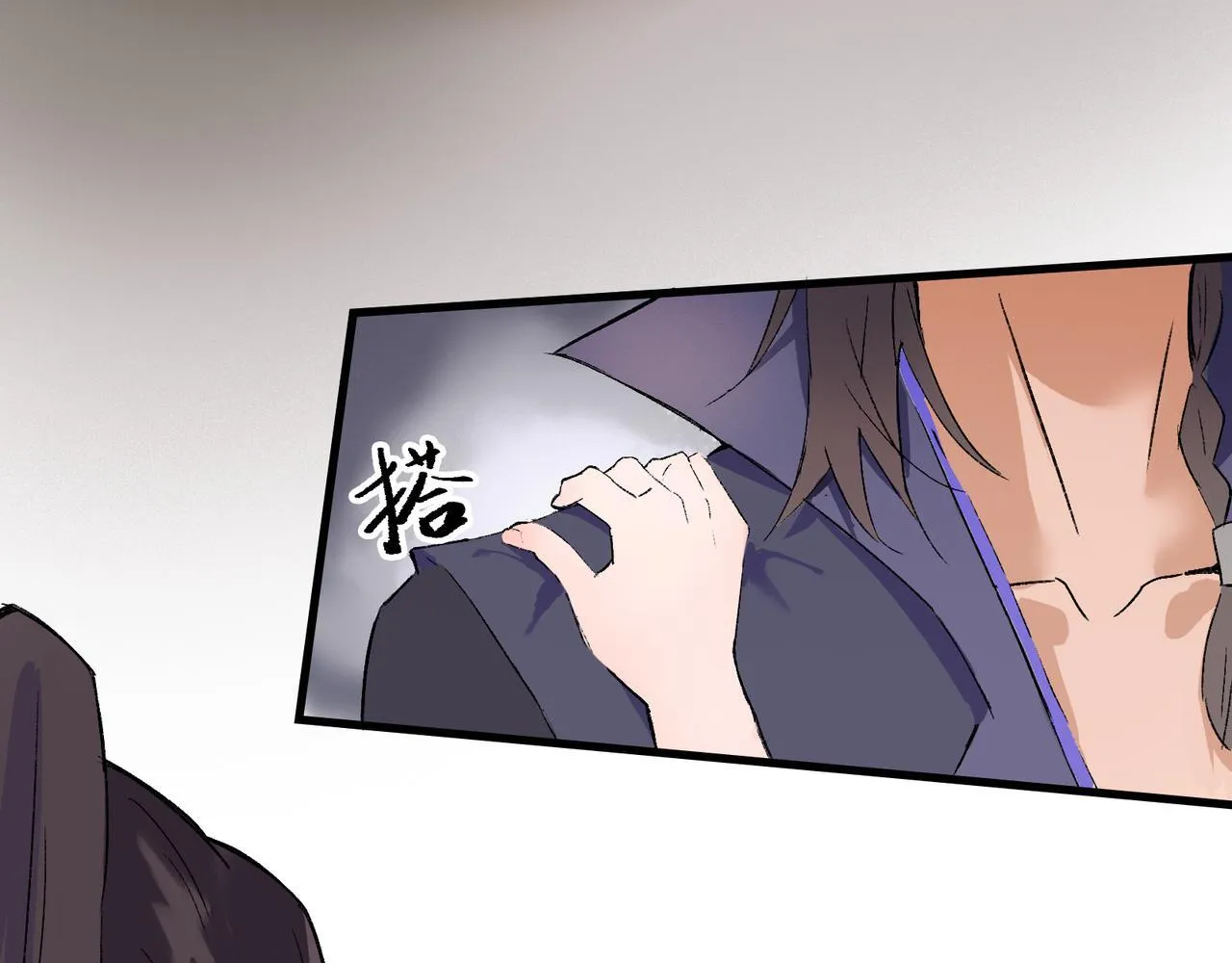 第17话 摄魂使 第74页