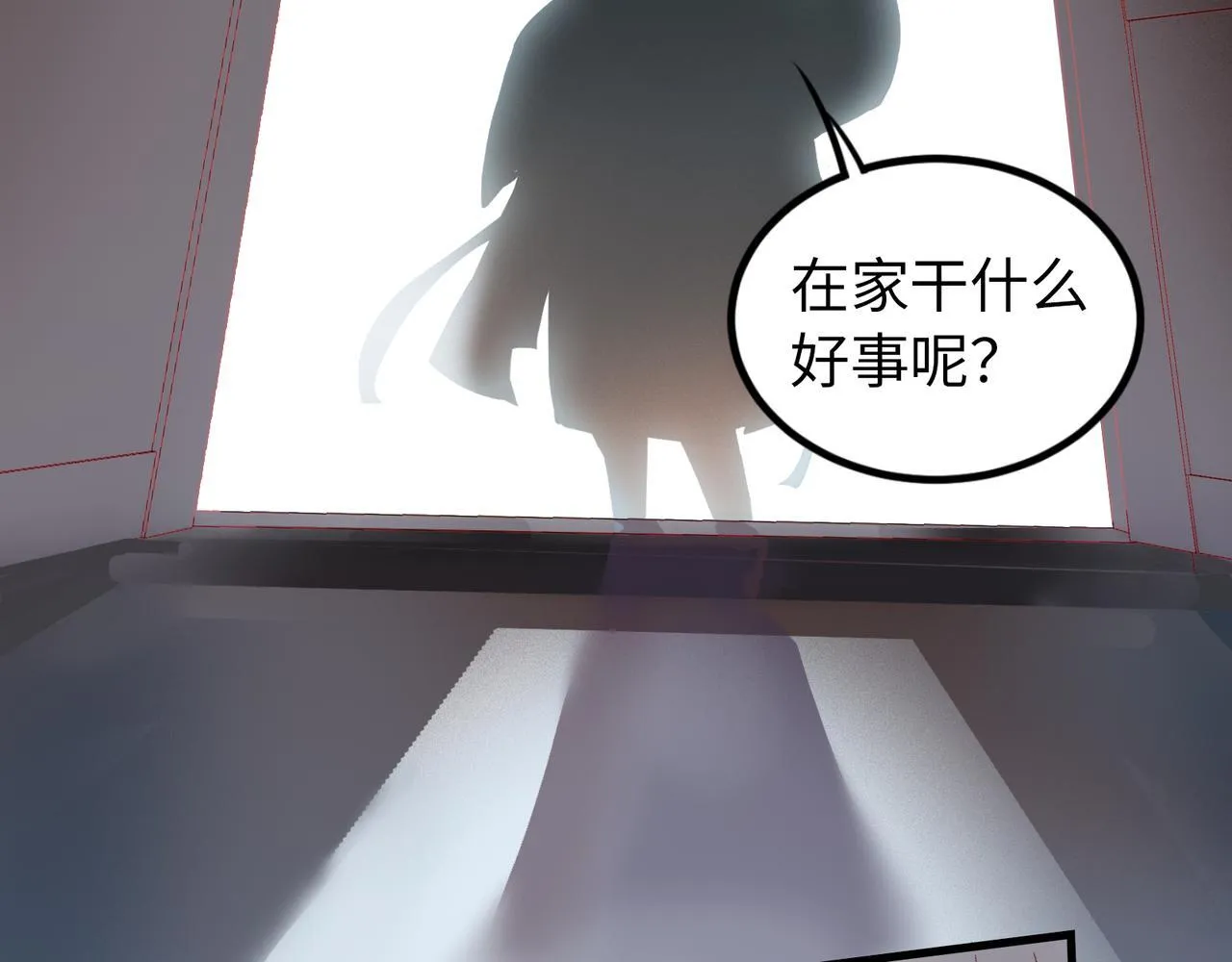第17话 摄魂使 第91页
