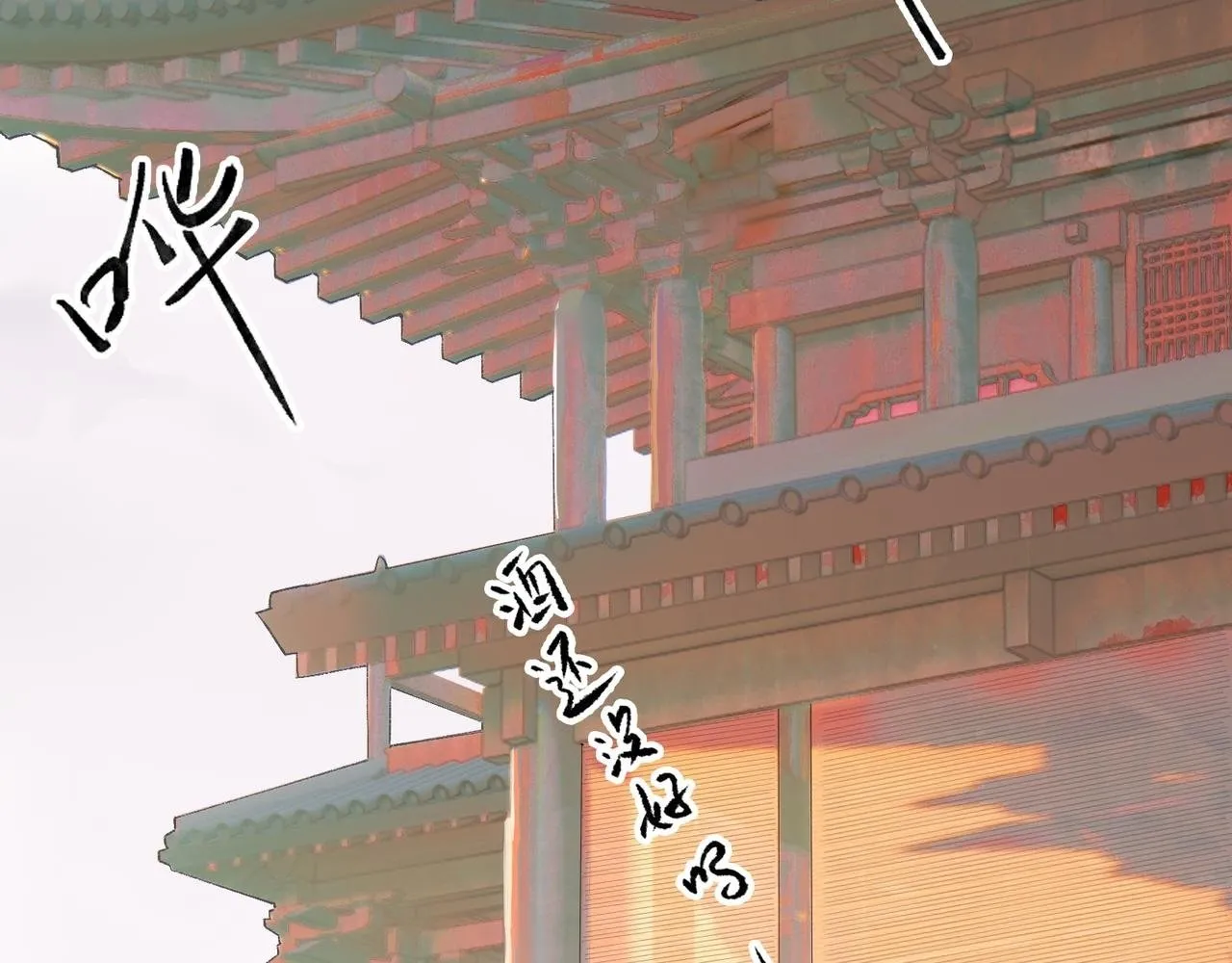 第18话 借个军师 第2页