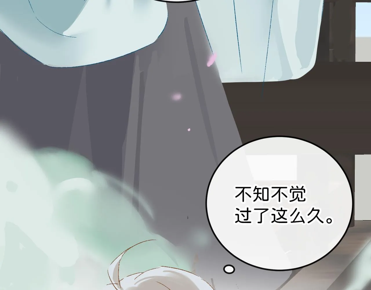 第19话 护她周全 第71页
