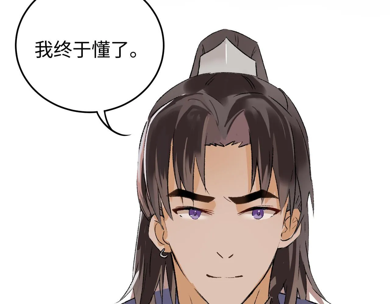 第20话 双赢 第41页