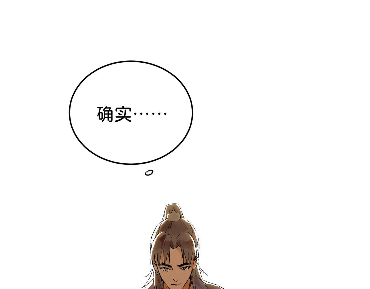 第20话 双赢 第78页