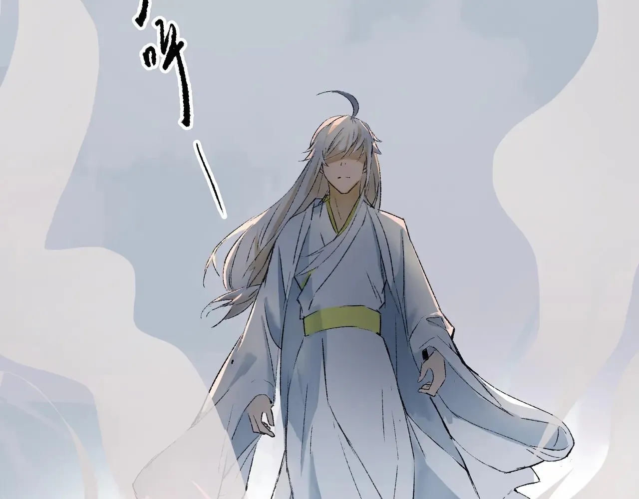 第21话 失控 第2页