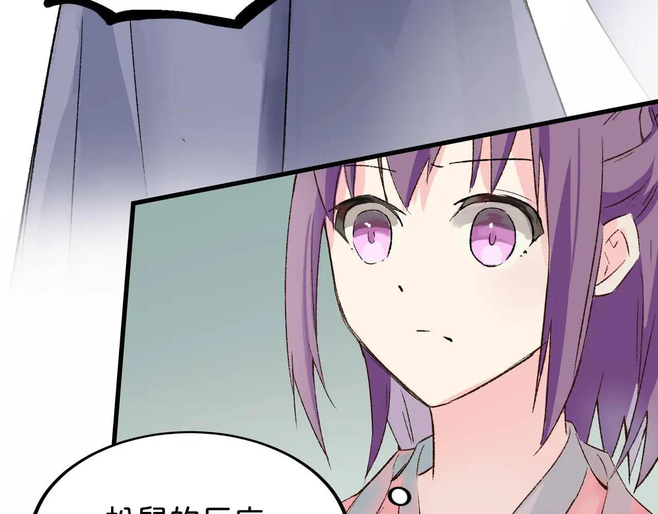 第21话 失控 第13页