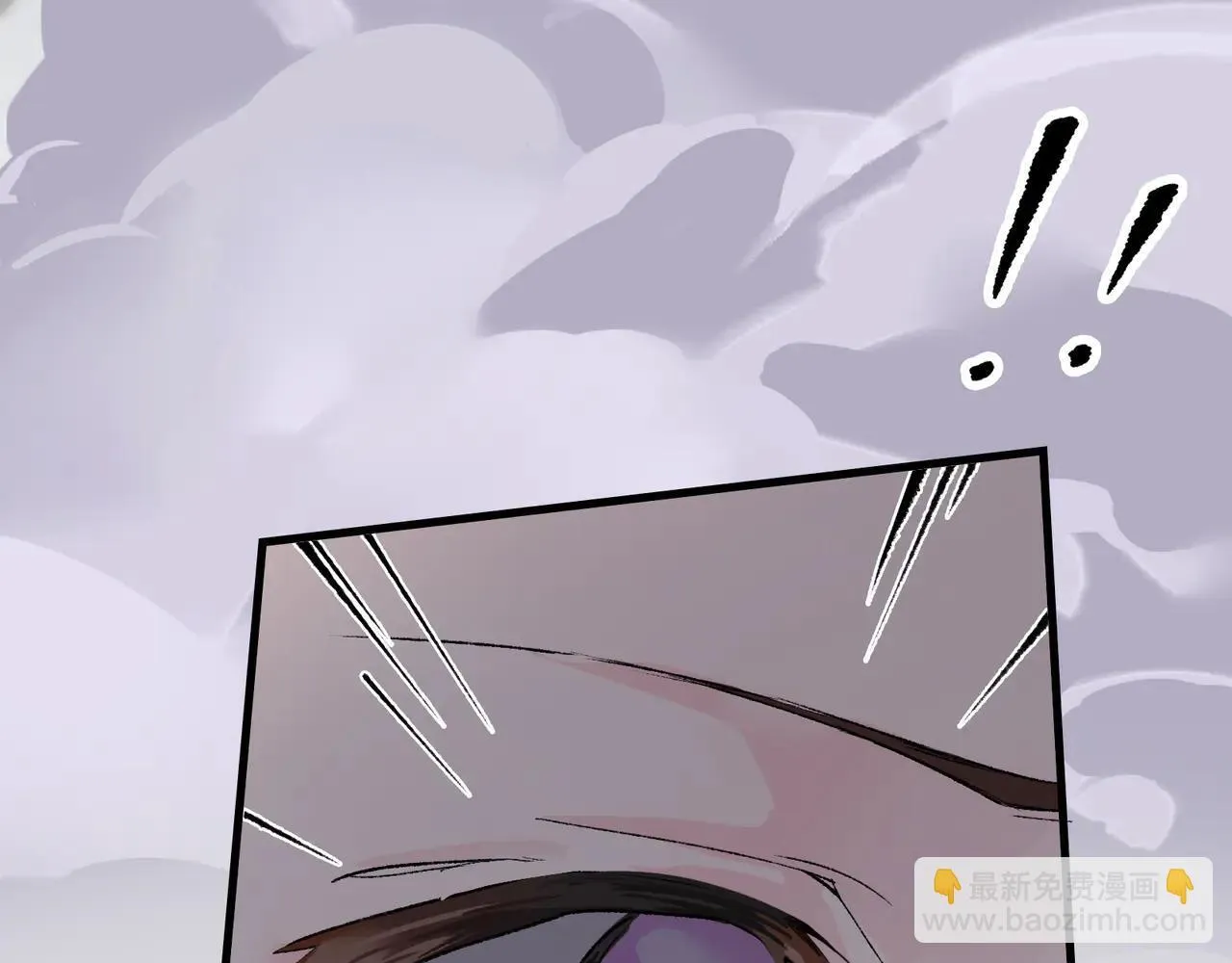 第21话 失控 第21页