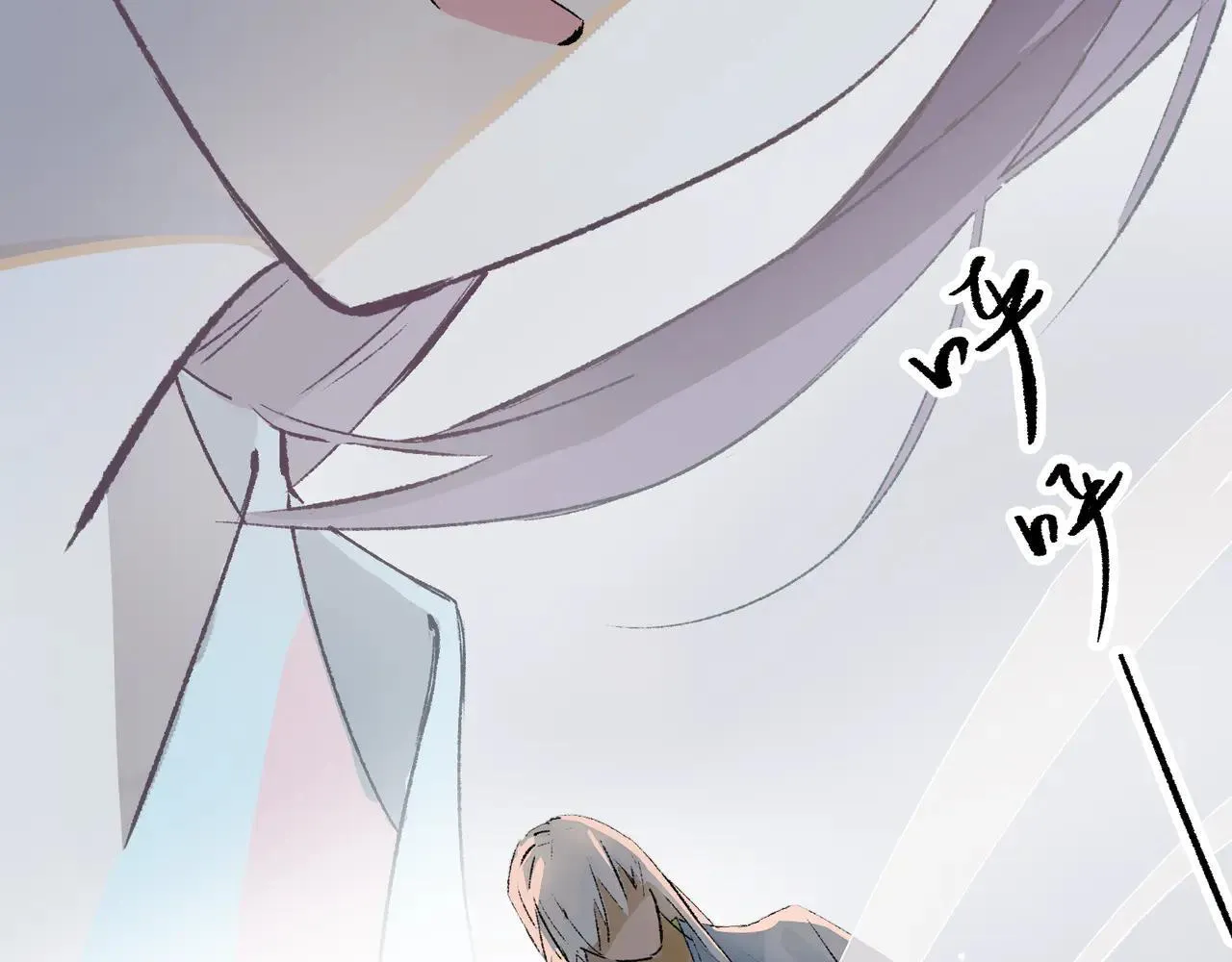 第21话 失控 第24页