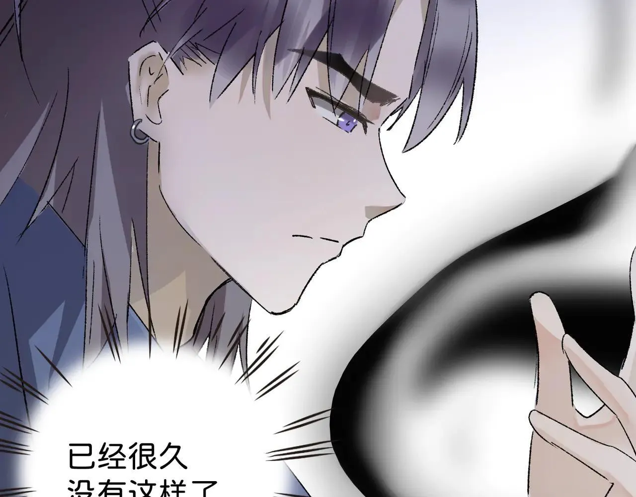 第21话 失控 第29页