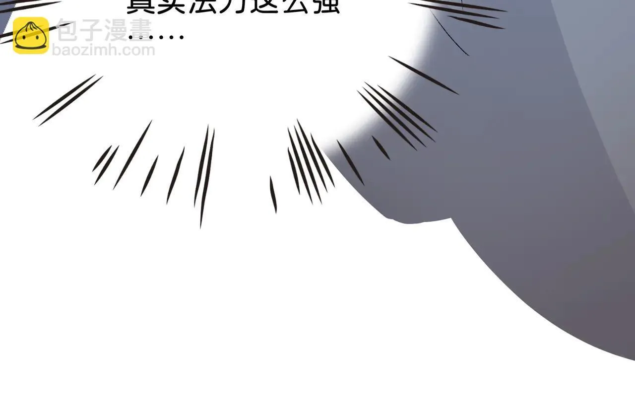 第21话 失控 第31页