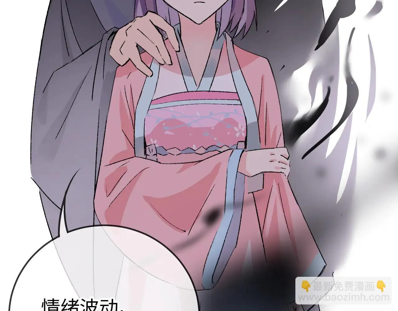 第21话 失控 第59页