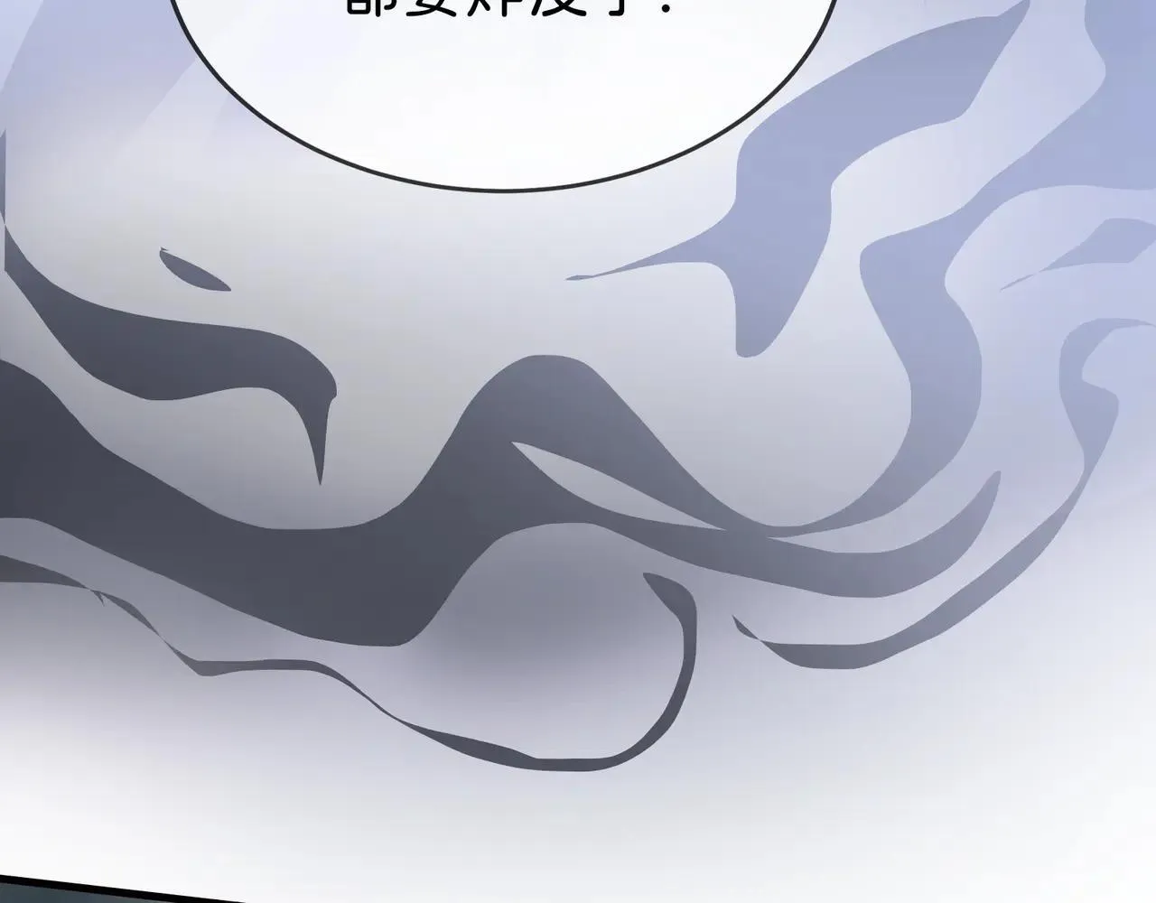第22话 安抚 第59页