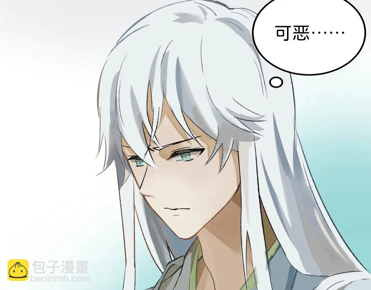 第22话 安抚 第84页